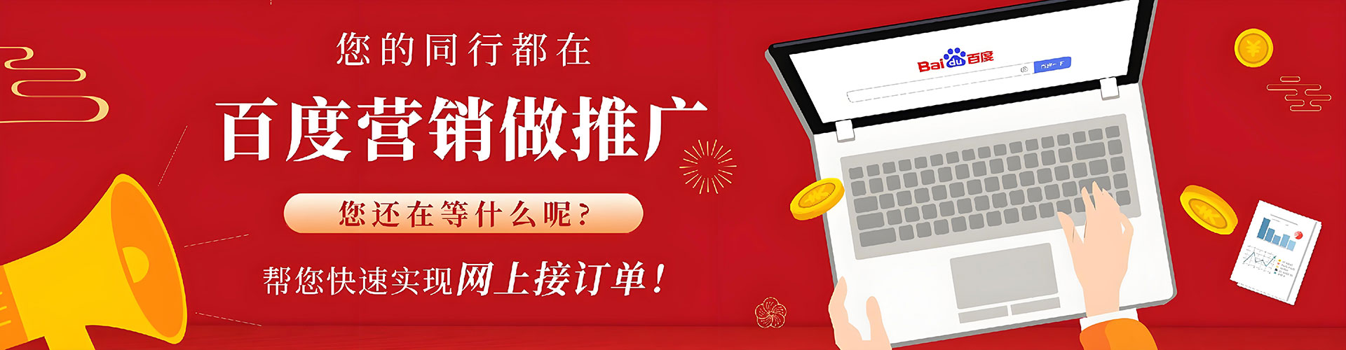 红旗信息流怎么做
