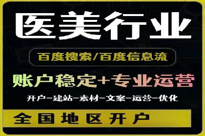 案例分享：今日头条信息流广告的成功之道
