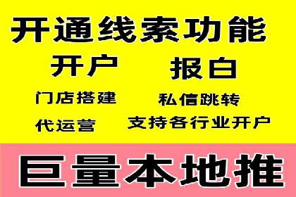 返点政策下的百度推广新机遇